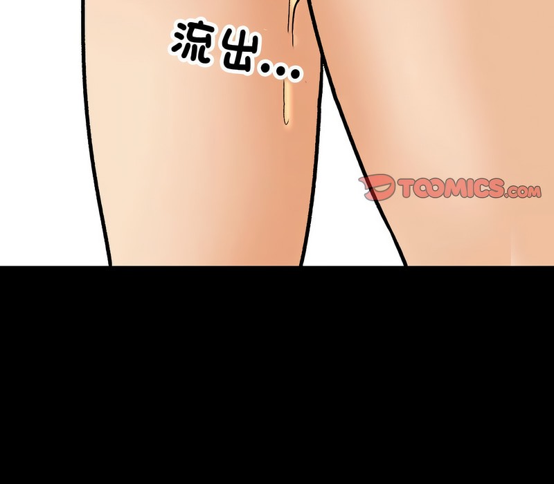 第161话 - 第29.jpg页