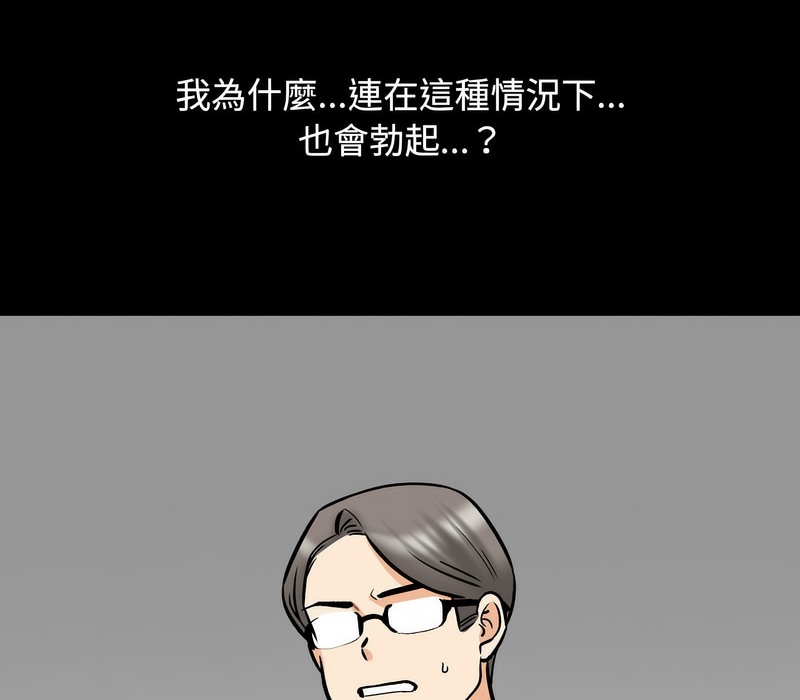 第161话 - 第30.jpg页