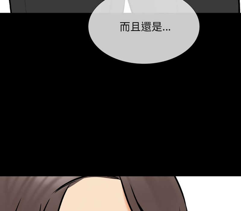 第161话 - 第36.jpg页