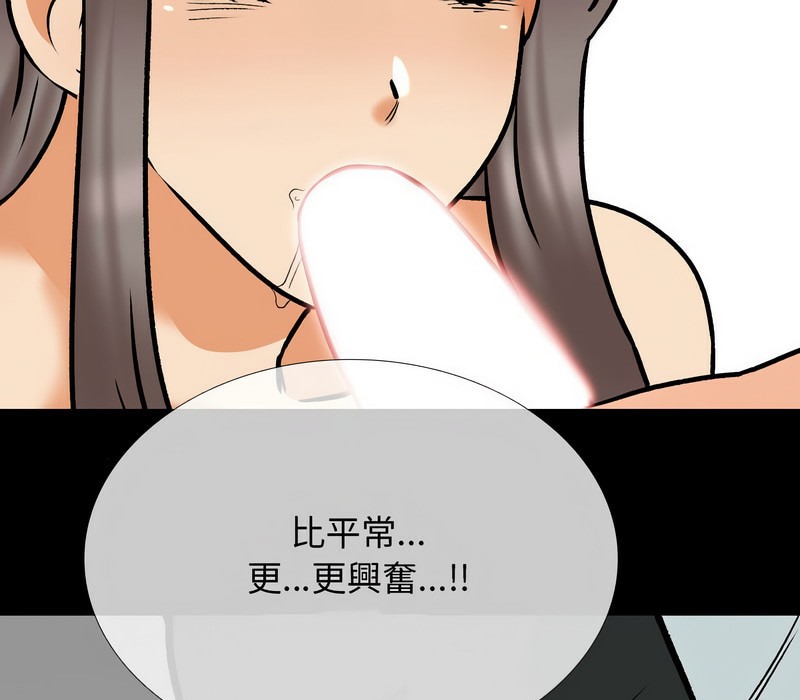 第161话 - 第38.jpg页