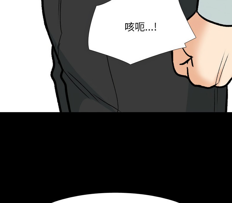 第161话 - 第40.jpg页