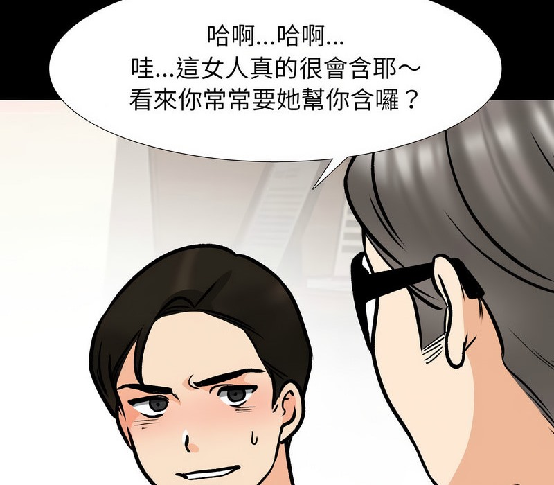 第161话 - 第41.jpg页