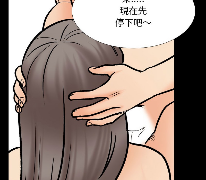 第161话 - 第44.jpg页