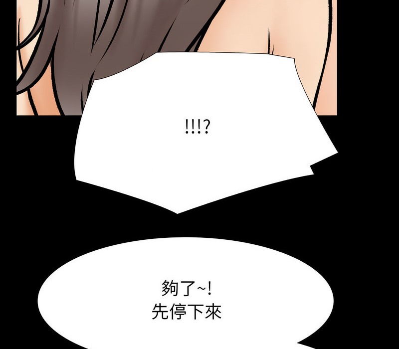 第161话 - 第45.jpg页
