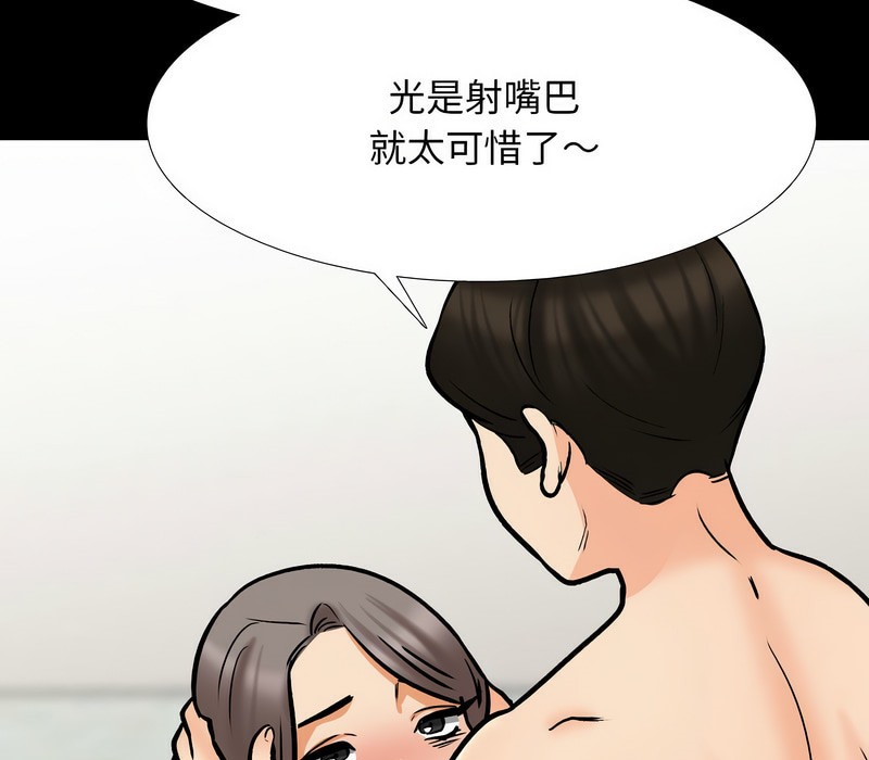 第161话 - 第46.jpg页