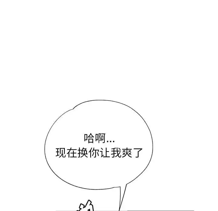 第22话 - 第162.jpg页