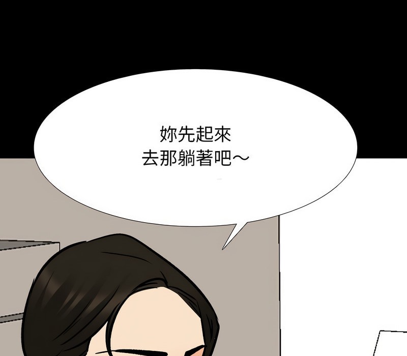 第161话 - 第48.jpg页