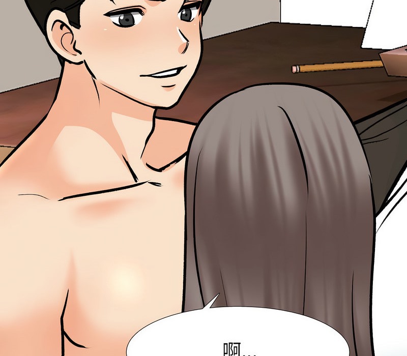 第161话 - 第49.jpg页