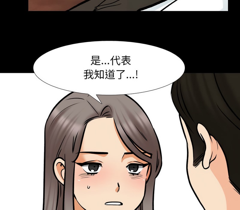 第161话 - 第52.jpg页