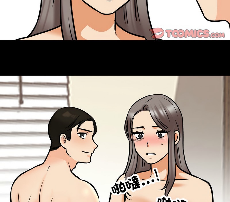 第161话 - 第53.jpg页