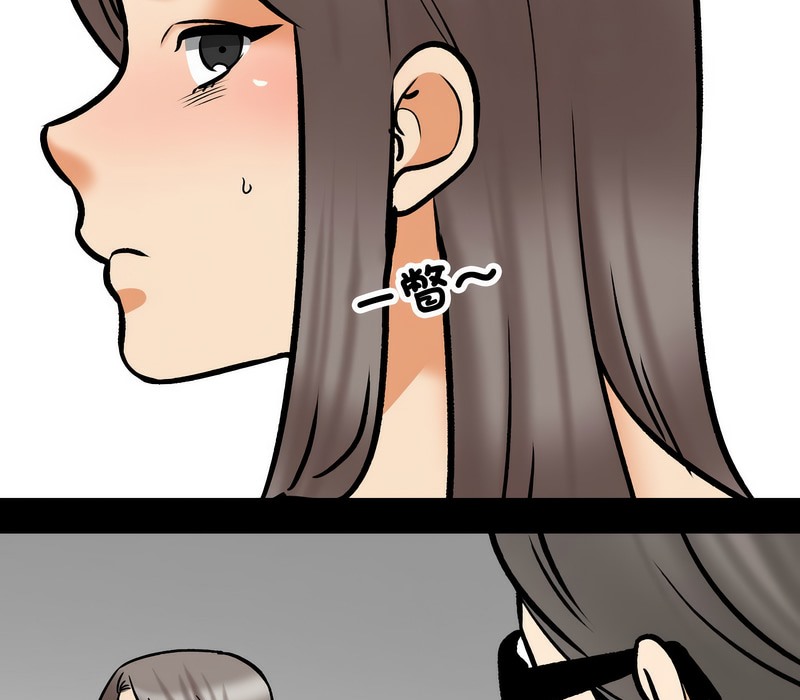 第161话 - 第55.jpg页