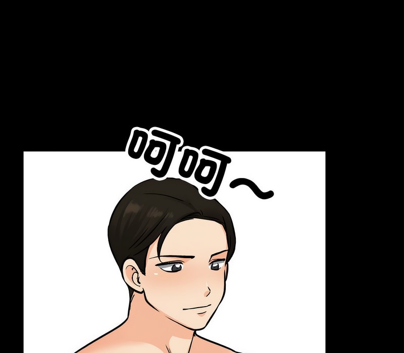 第161话 - 第61.jpg页
