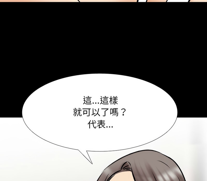 第161话 - 第65.jpg页