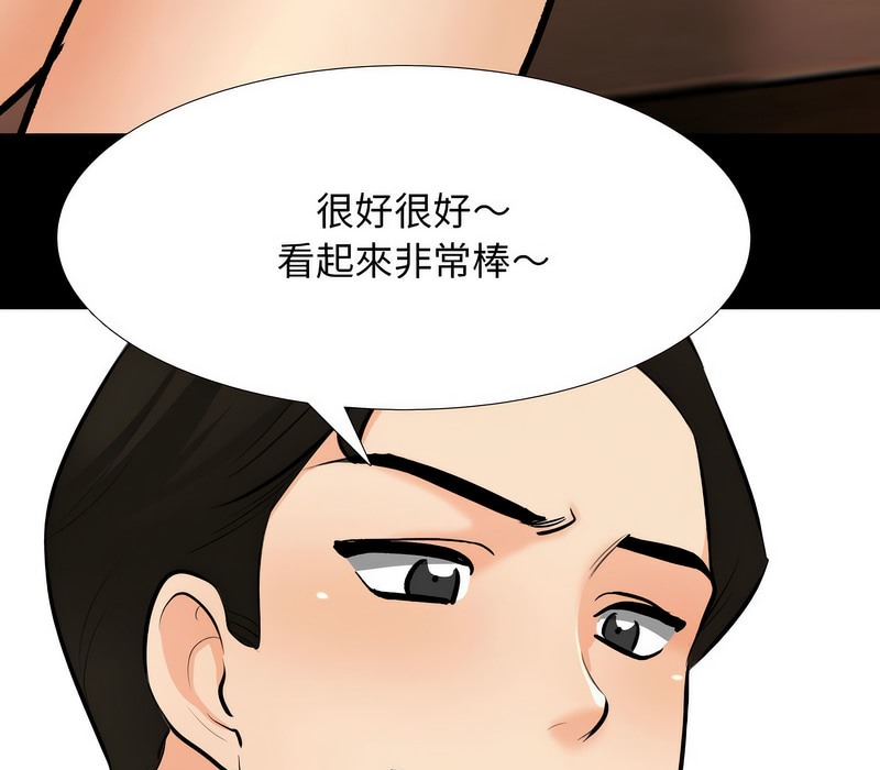第161话 - 第68.jpg页