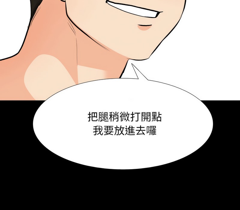 第161话 - 第69.jpg页
