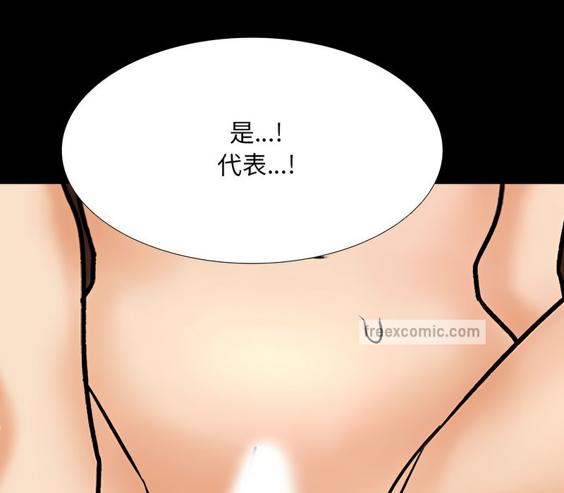 第161话 - 第70.jpg页