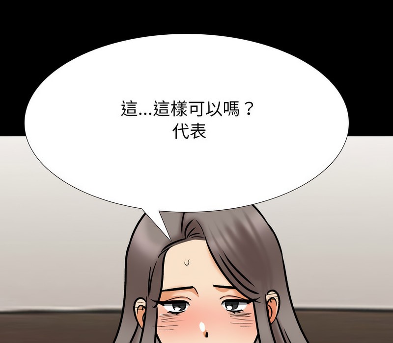 第161话 - 第72.jpg页