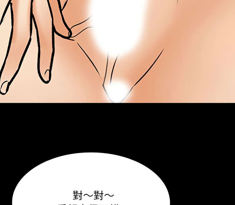 第161话 - 第75.jpg页