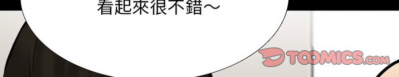 第161话 - 第76.jpg页
