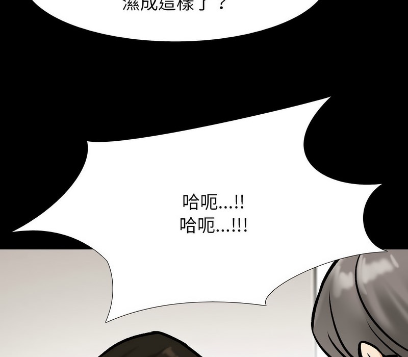 第161话 - 第80.jpg页