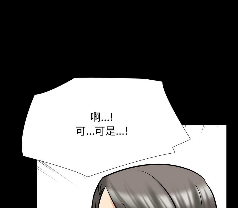 第161话 - 第86.jpg页
