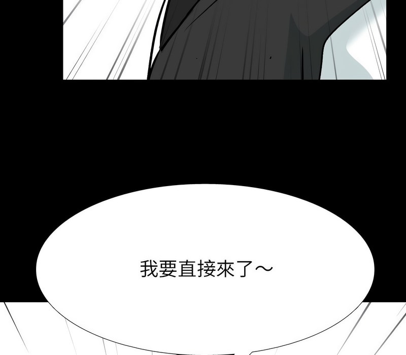第161话 - 第88.jpg页