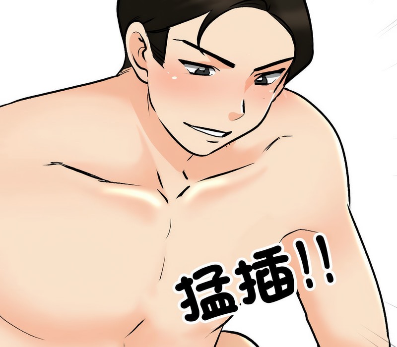 第161话 - 第90.jpg页