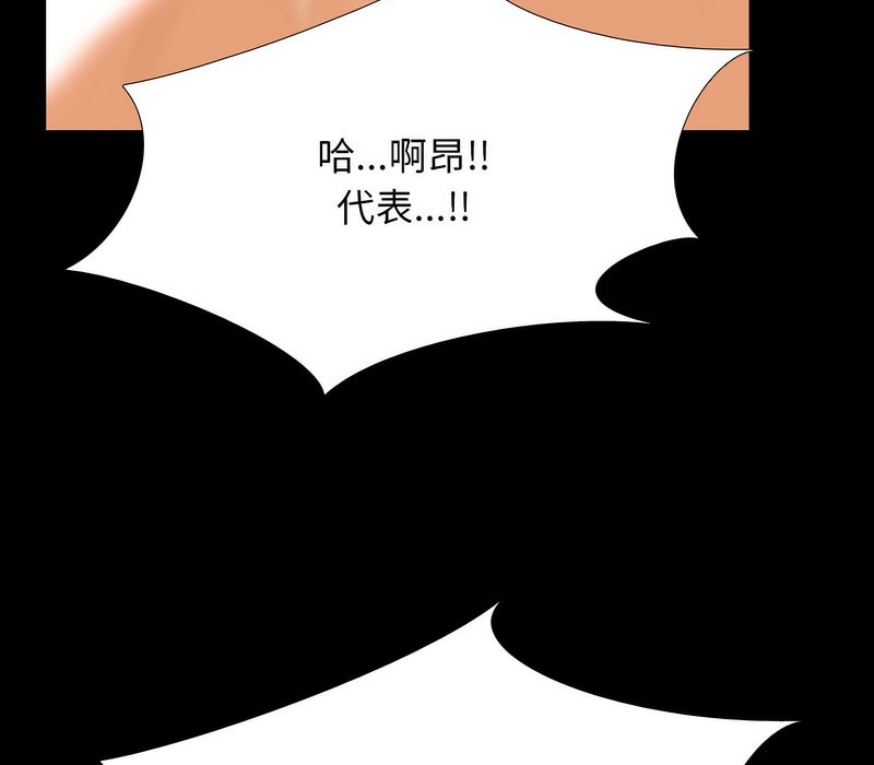 第161话 - 第94.jpg页