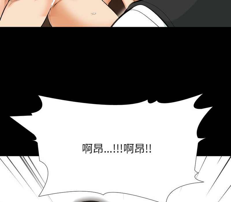 第161话 - 第103.jpg页