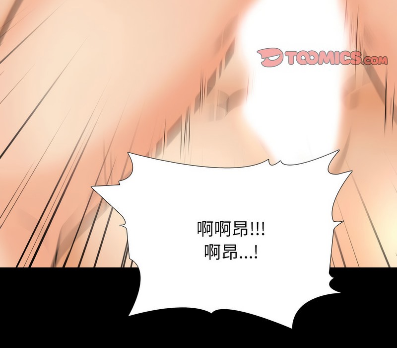 第161话 - 第105.jpg页