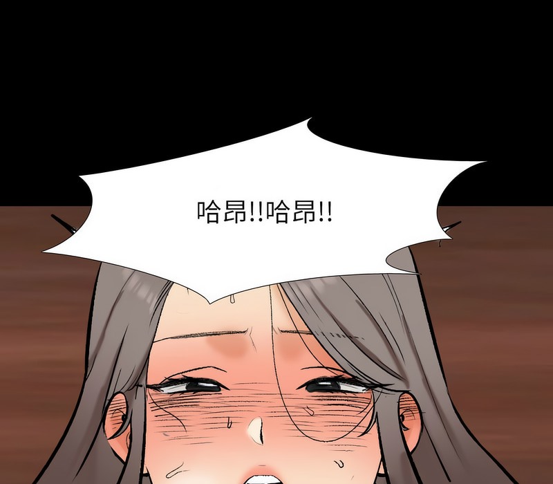 第161话 - 第113.jpg页