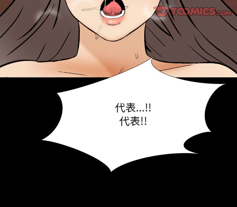 第161话 - 第114.jpg页