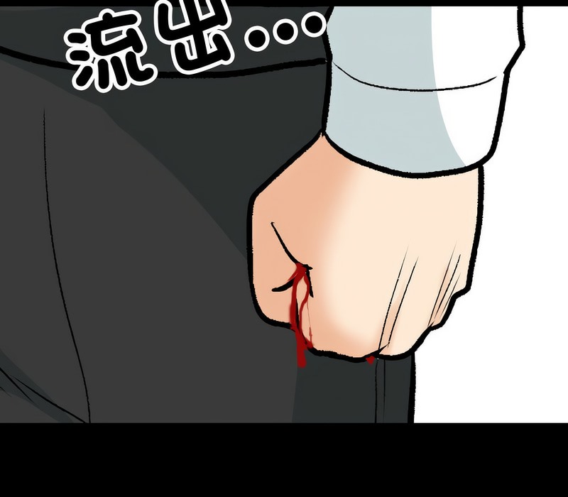 第161话 - 第118.jpg页