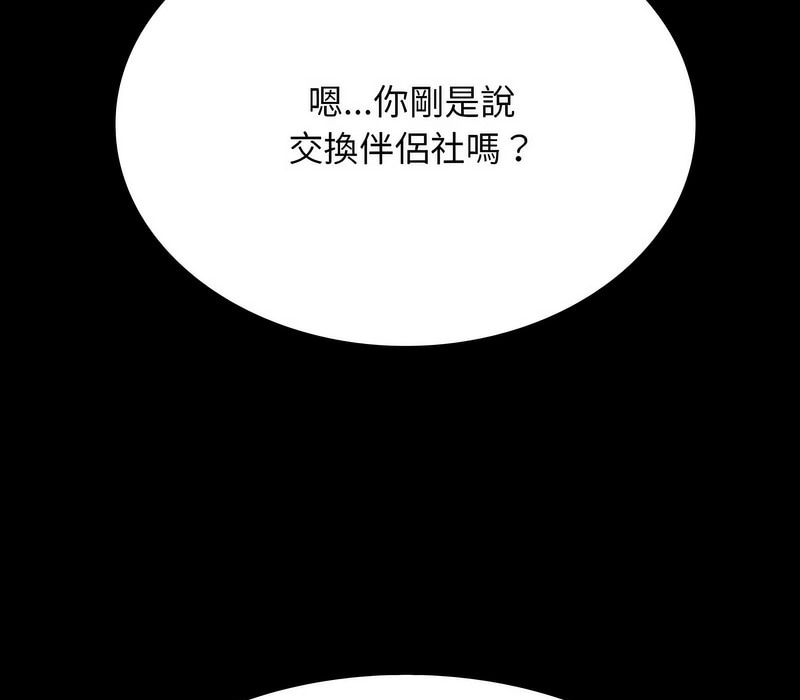 第161话 - 第126.jpg页