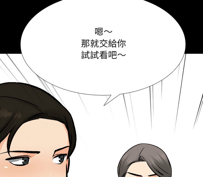 第161话 - 第127.jpg页