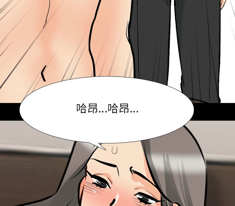 第161话 - 第130.jpg页