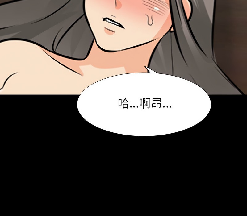第161话 - 第131.jpg页