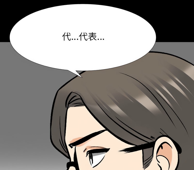 第161话 - 第132.jpg页