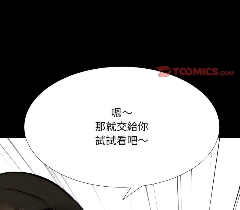 第162话 - 第6.jpg页