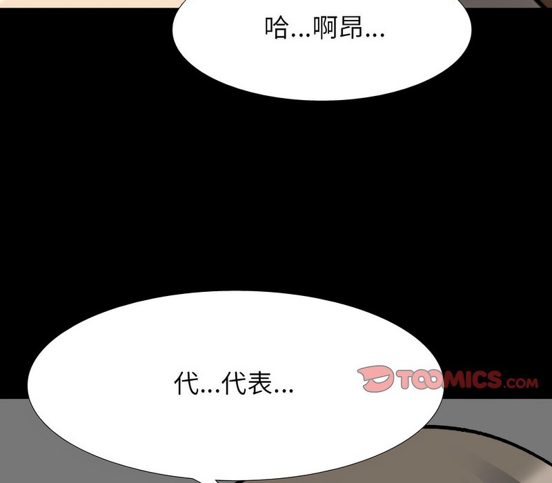 第162话 - 第10.jpg页