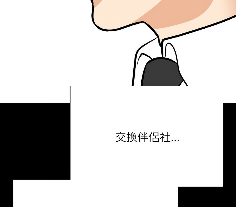 第162话 - 第12.jpg页