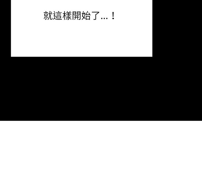 第162话 - 第13.jpg页