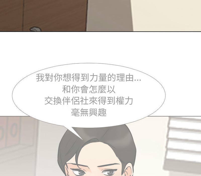 第162话 - 第17.jpg页