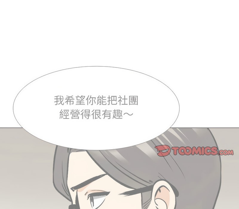 第162话 - 第19.jpg页
