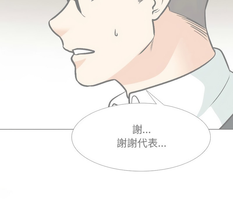 第162话 - 第20.jpg页