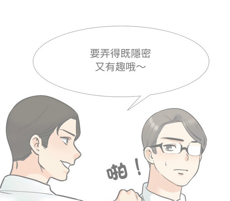第162话 - 第26.jpg页