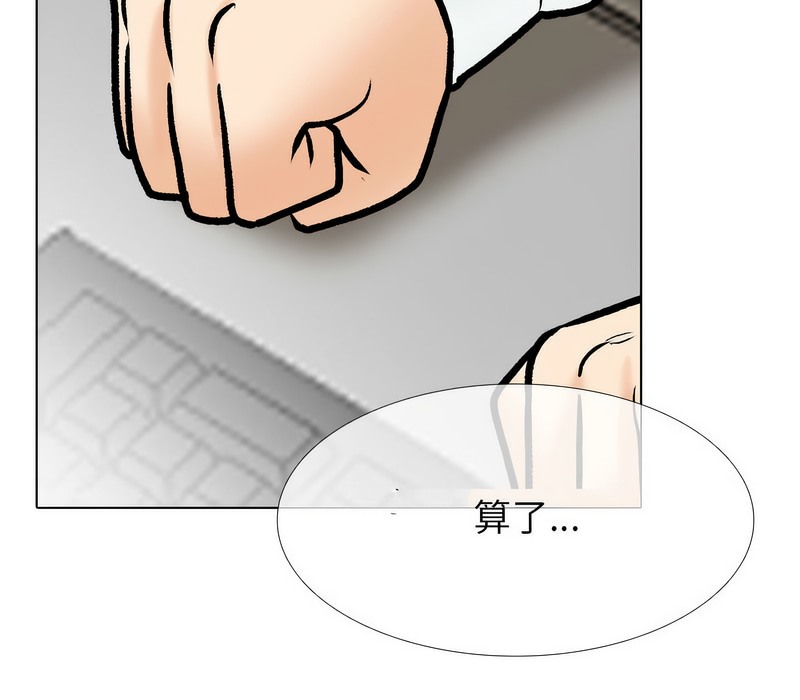 第162话 - 第40.jpg页