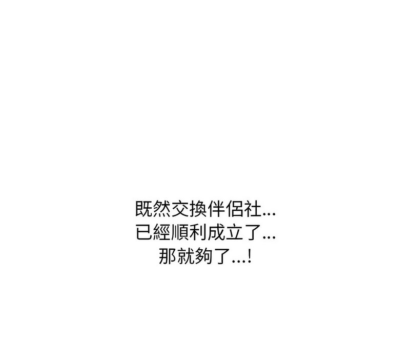 第162话 - 第41.jpg页