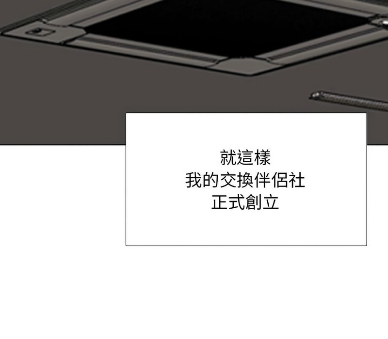 第162话 - 第45.jpg页