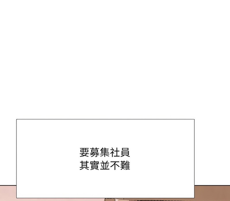 第162话 - 第46.jpg页